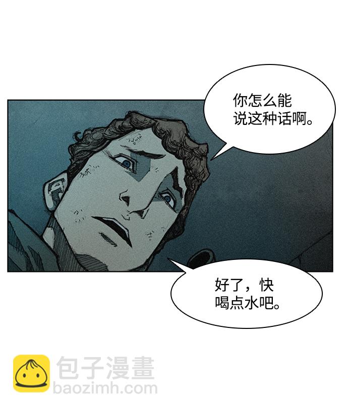 第4话56