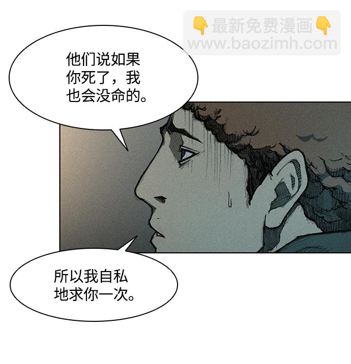 第4话59