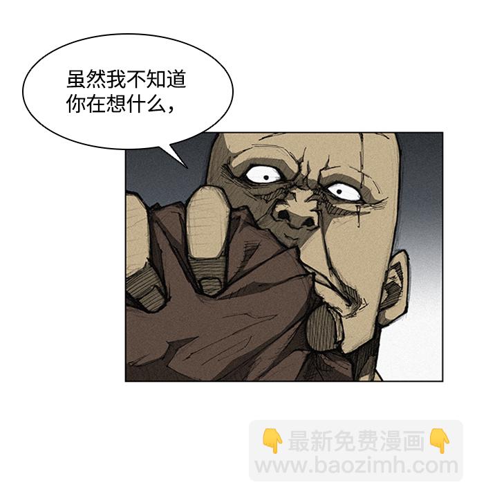 第4话6