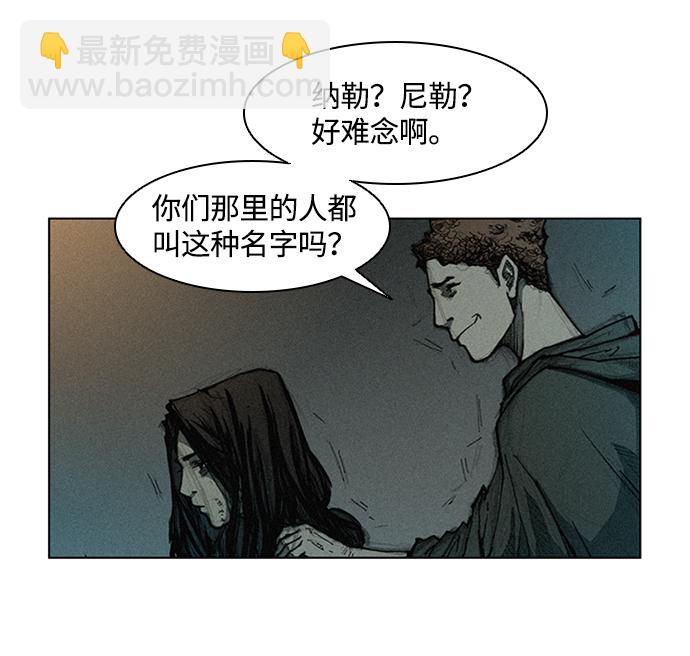 第4话67