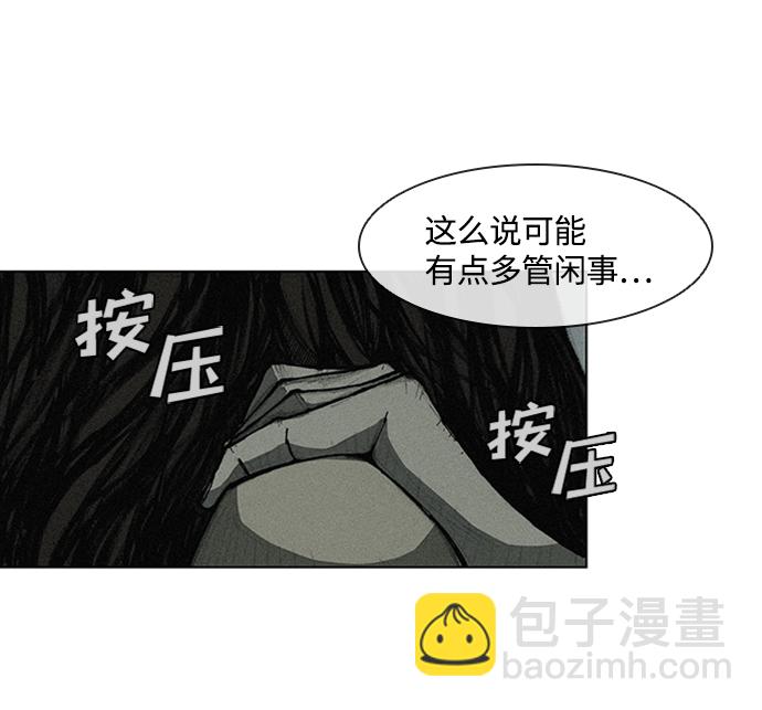 第4话68
