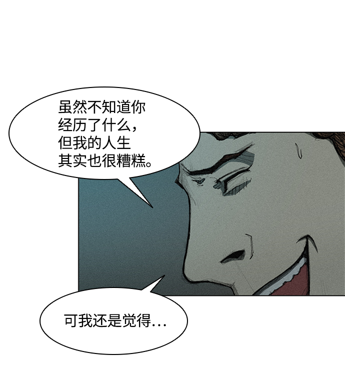 第4话69