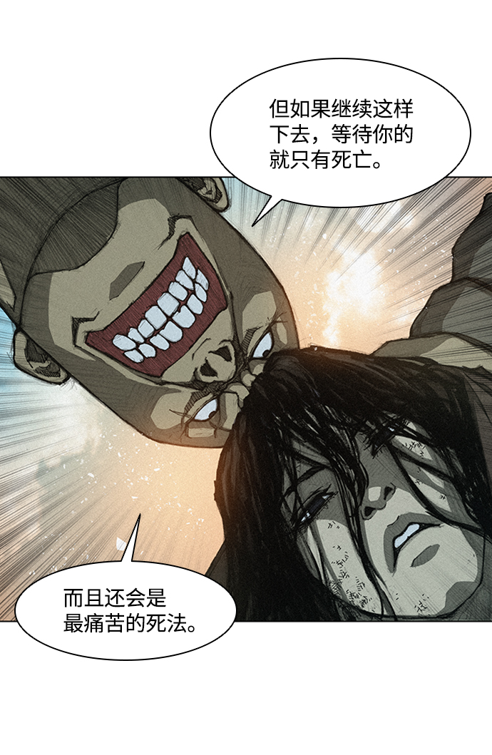 第4话7