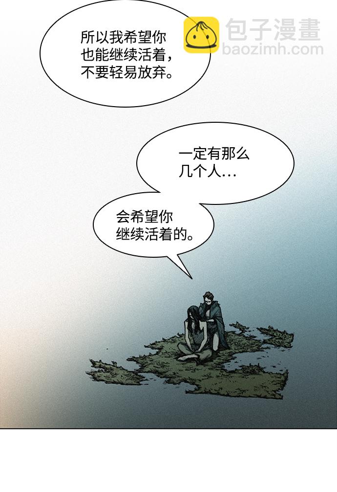 第4话71