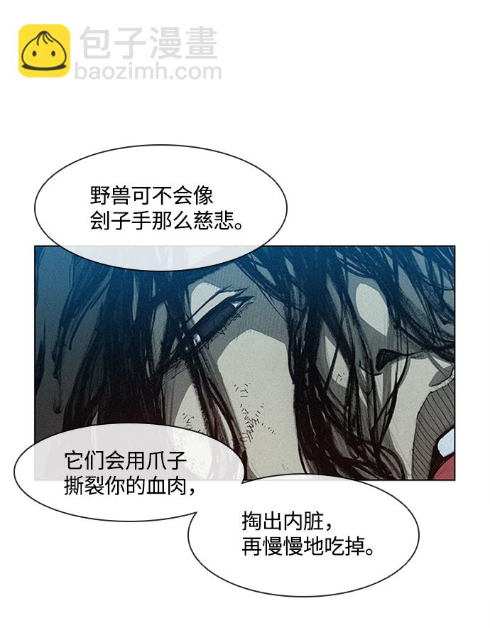 第4话8