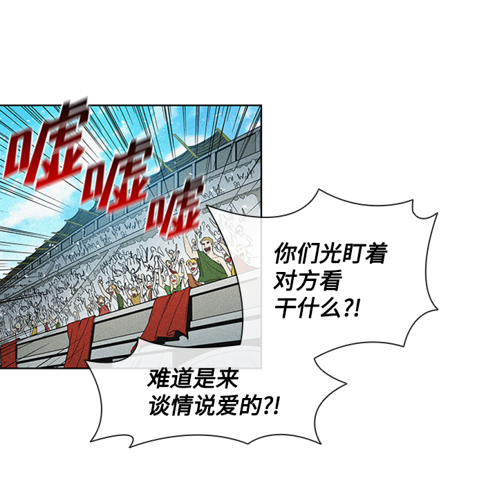 第4话80