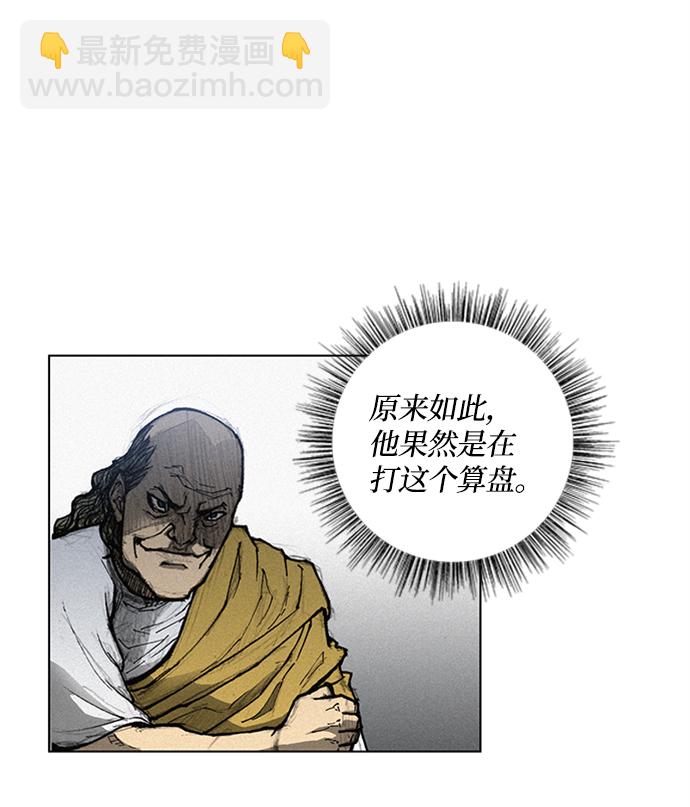 第5话112