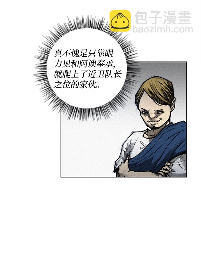 第5话113