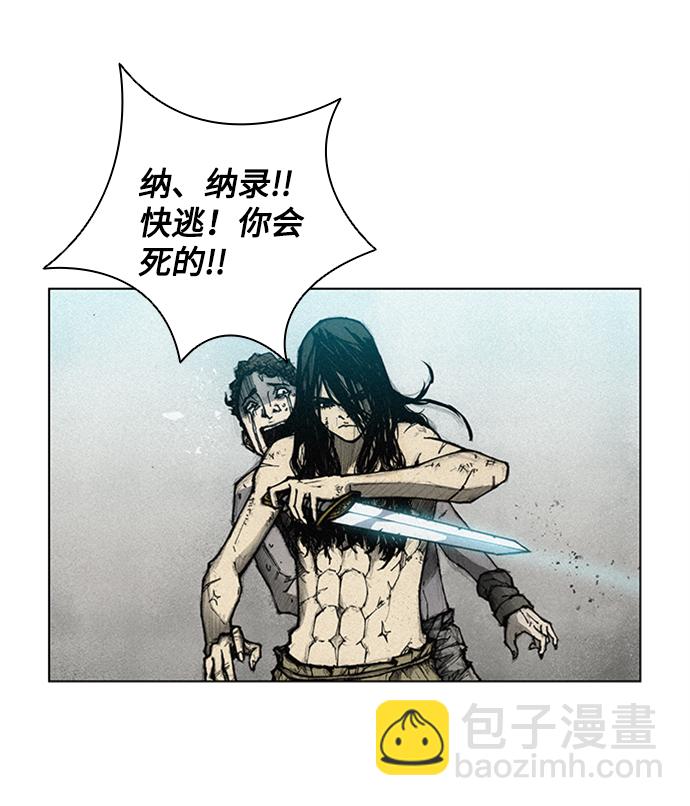 第5话117