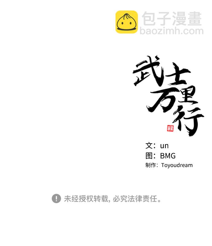 第5话121
