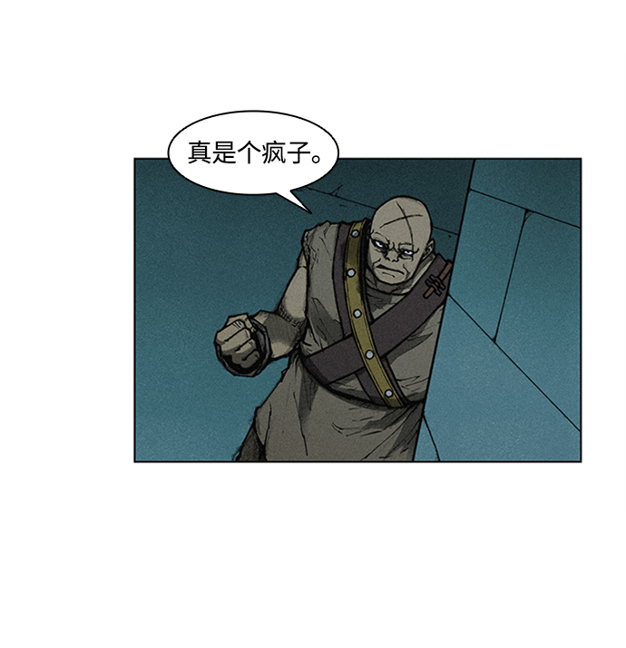 第5话19