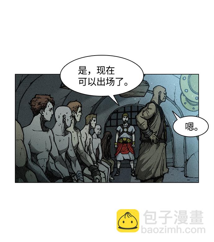 第5话2