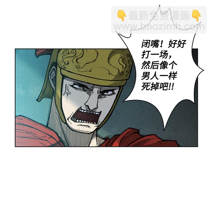 第5话23