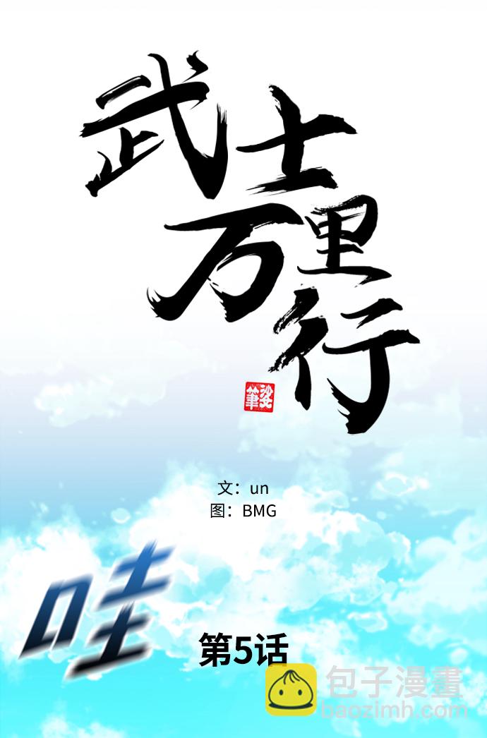 第5话25