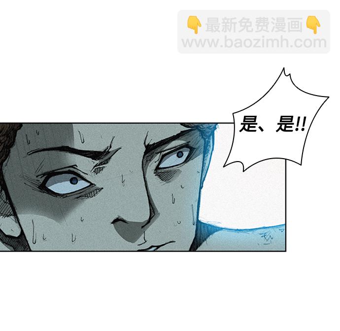 第5话31