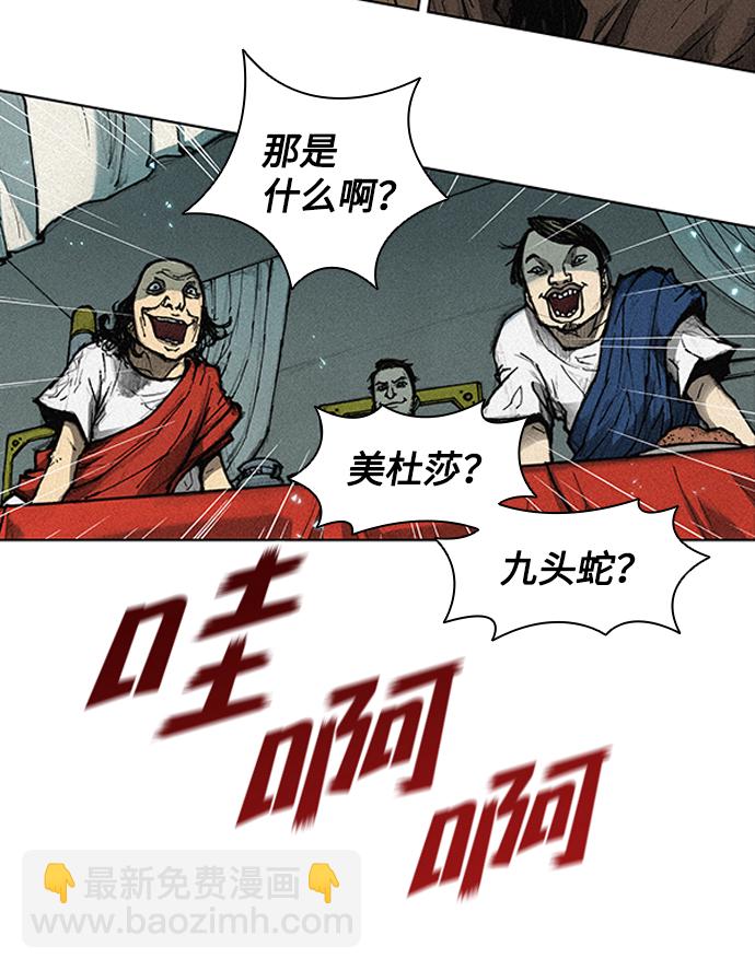 第5话49