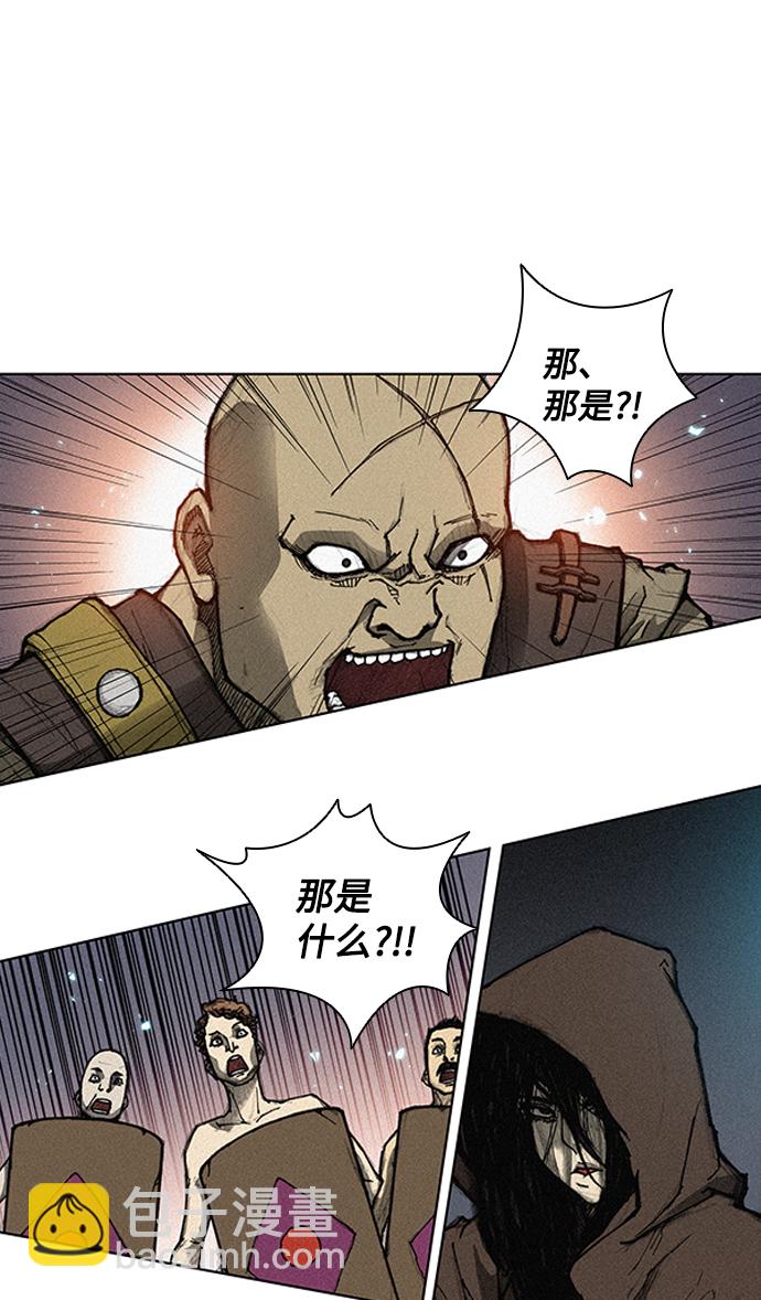 第5话52