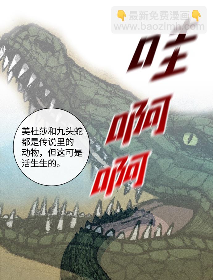 第5话54