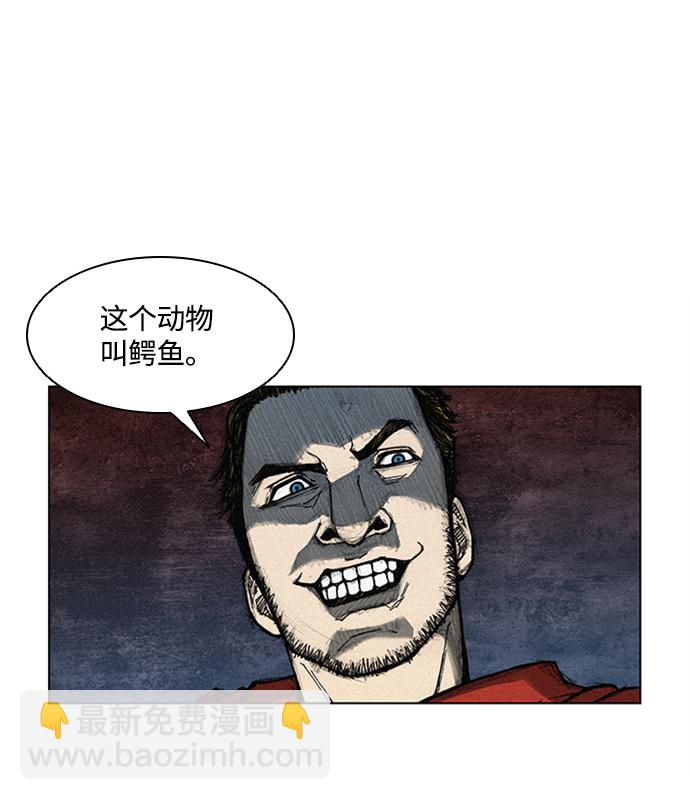 第5话56