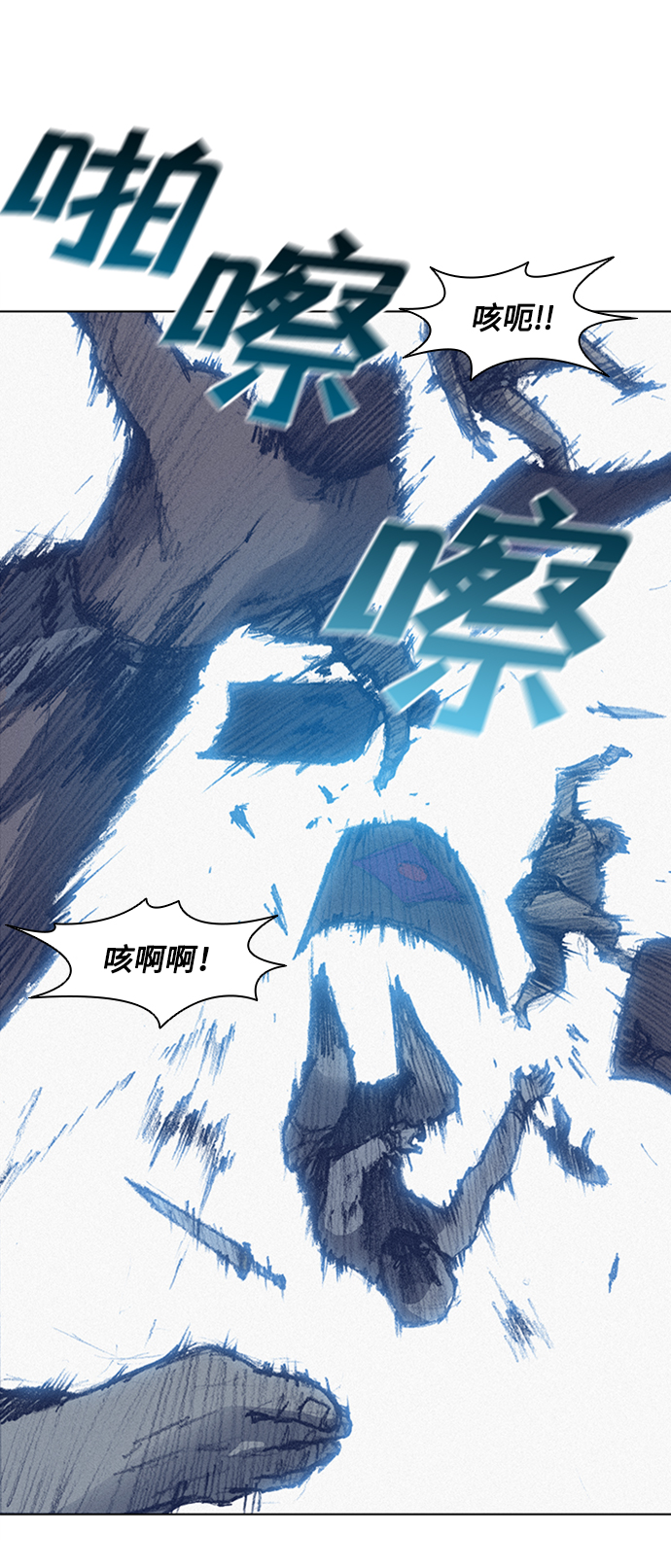 第5话70