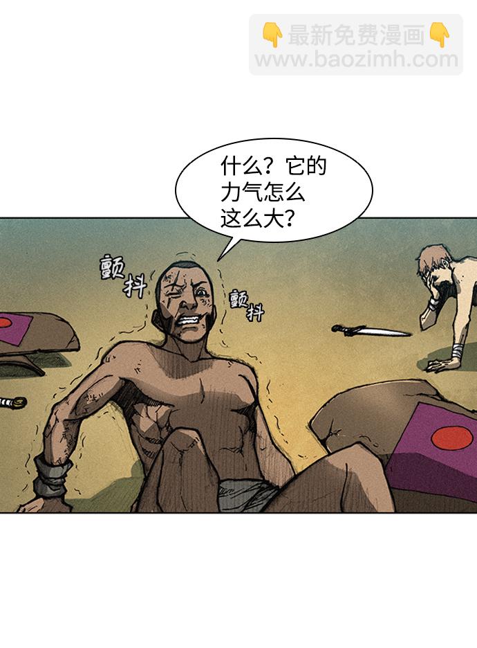 第5话74