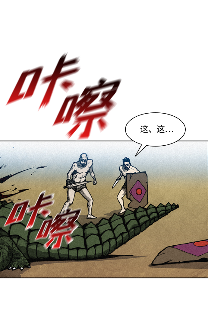 第5话77