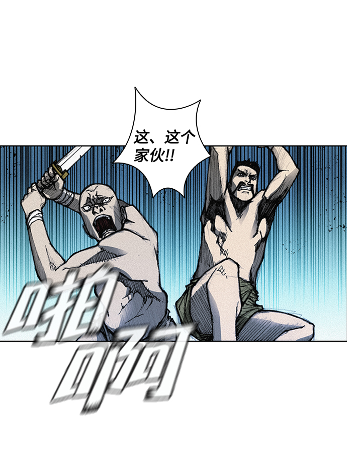第5话78