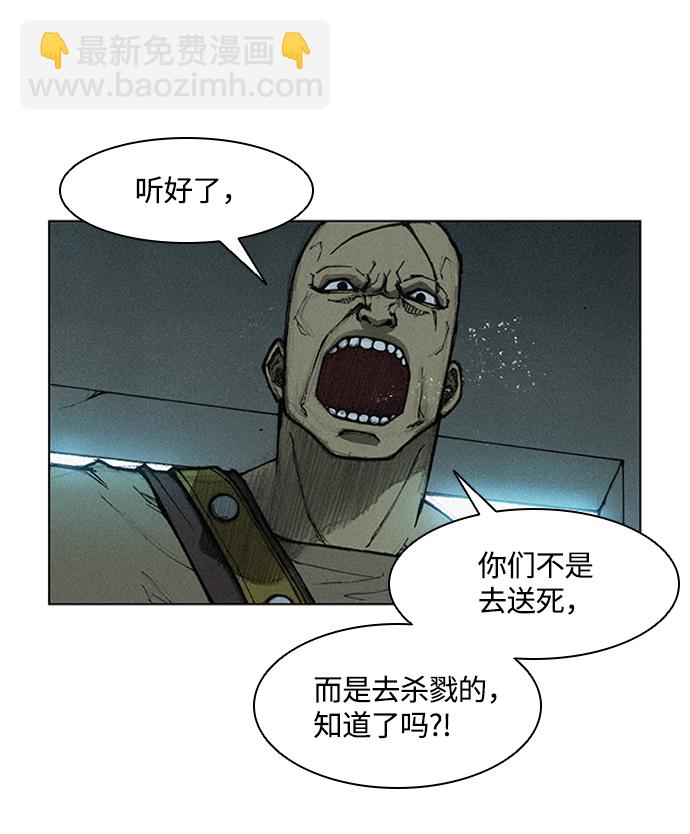第5话8