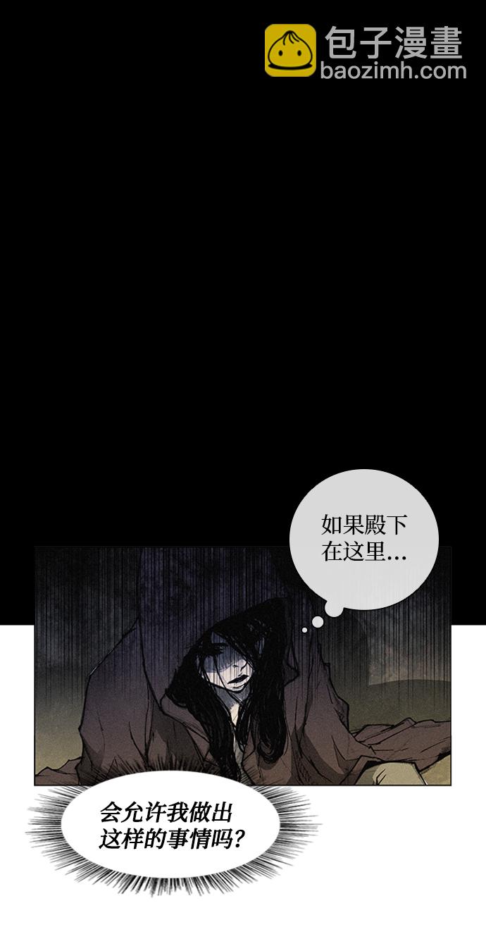 第5话96