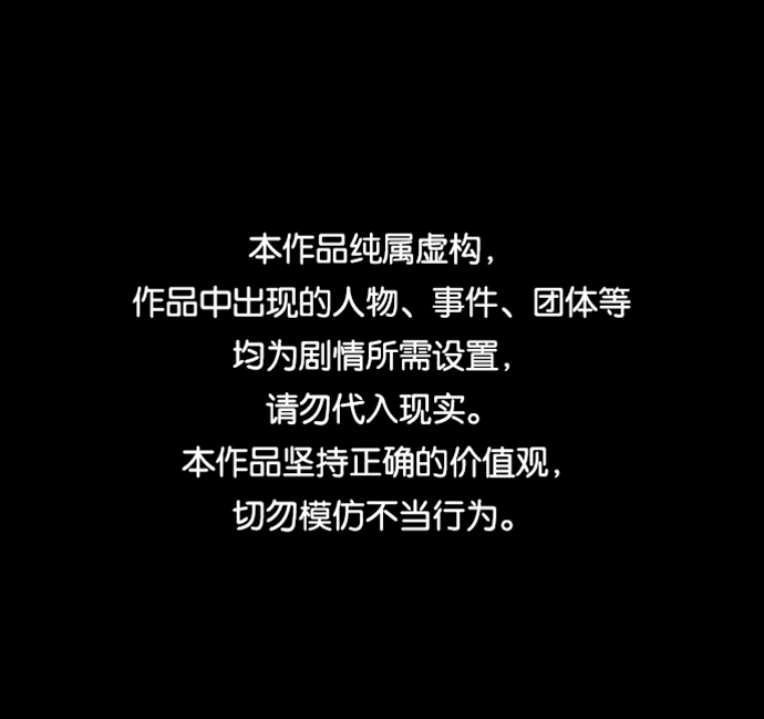 第6话0