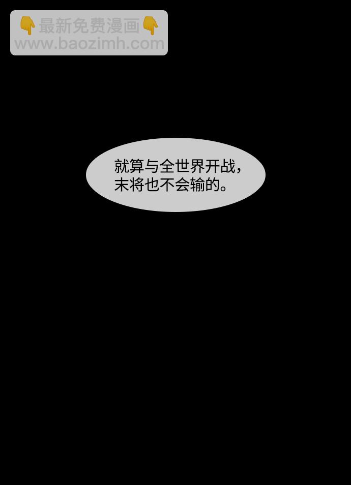 第6话12