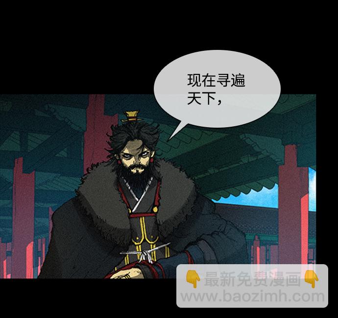 第6话2