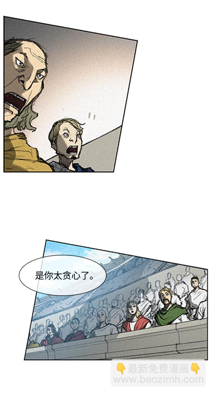 第6话29
