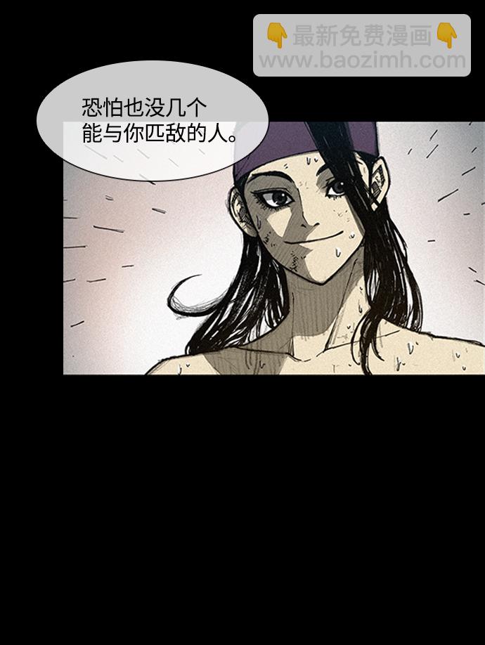 第6话3