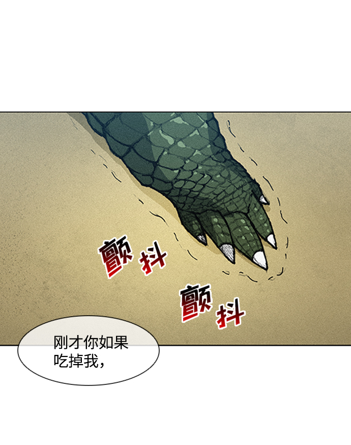 第6话30