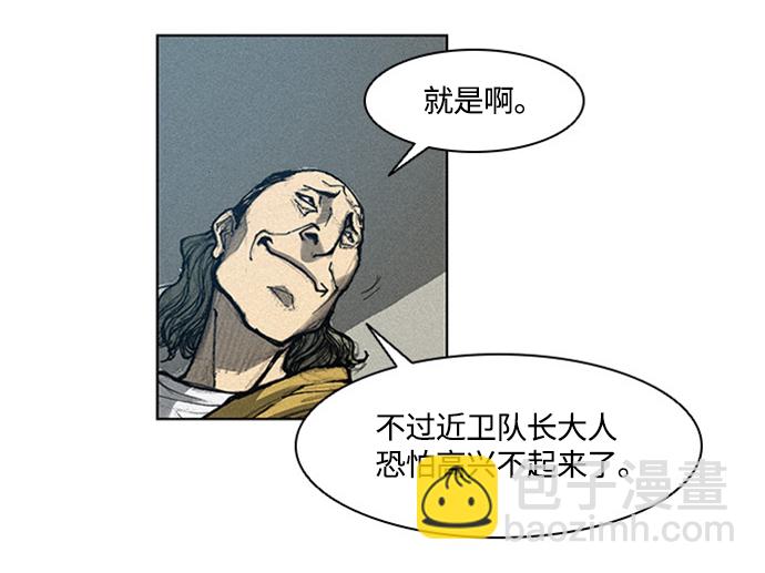 第6话42