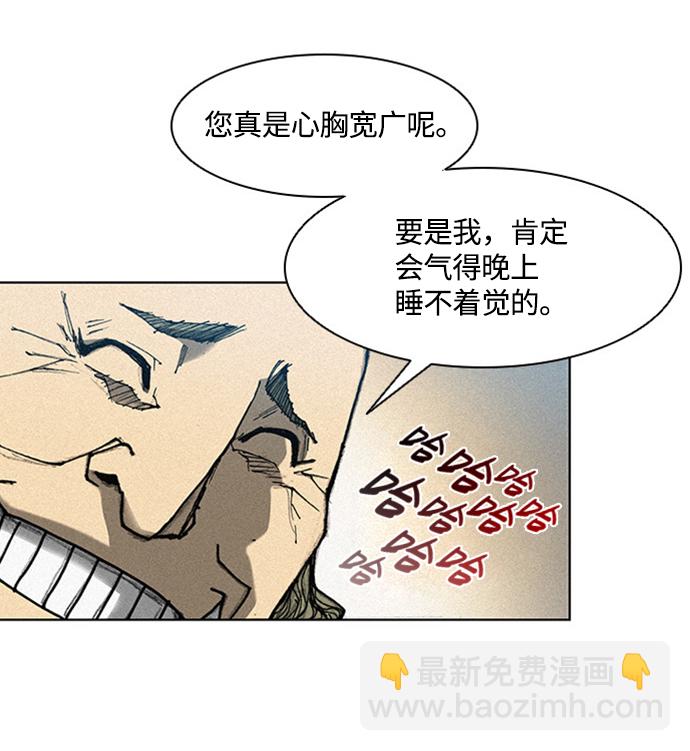 第6话46