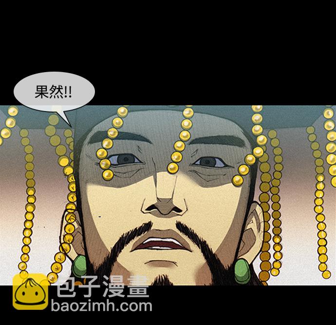 第6话5