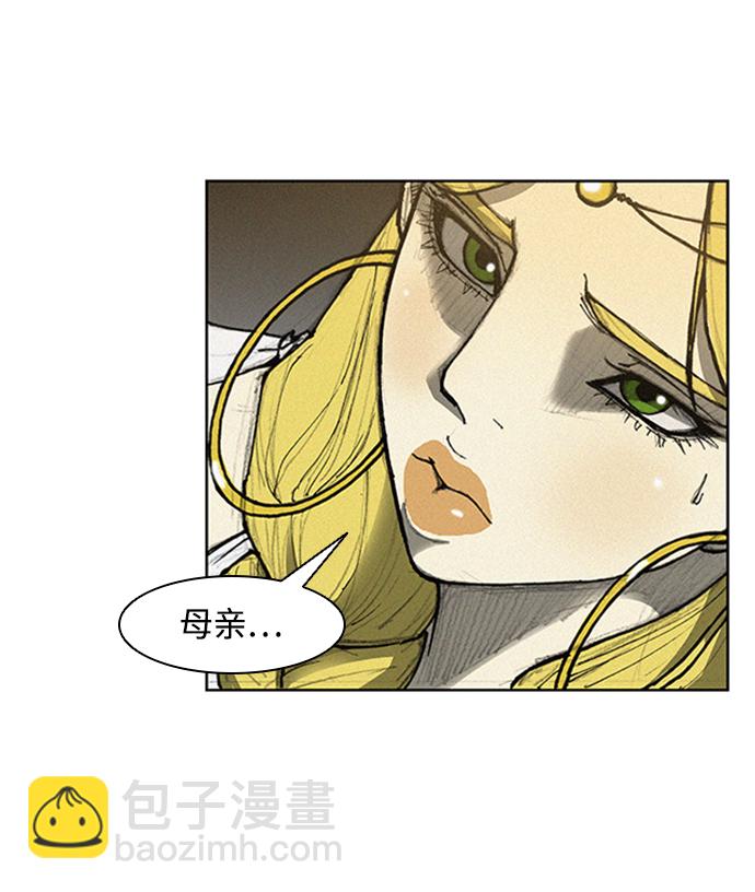 第6话86