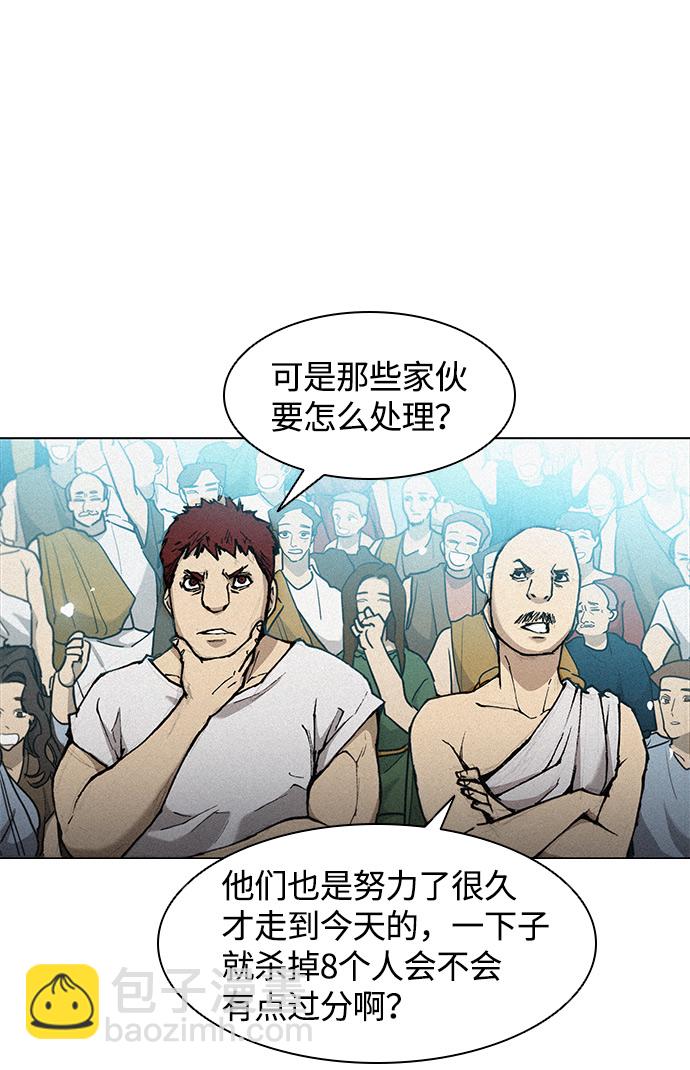 第21话11