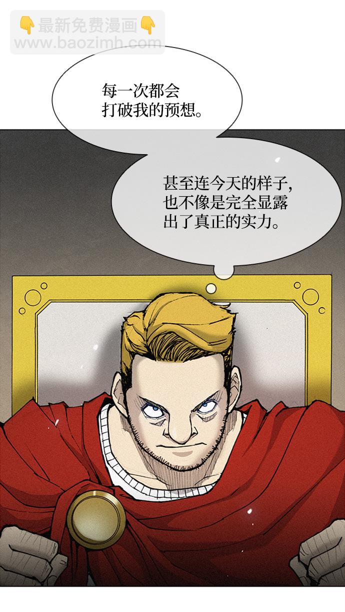 第21话17