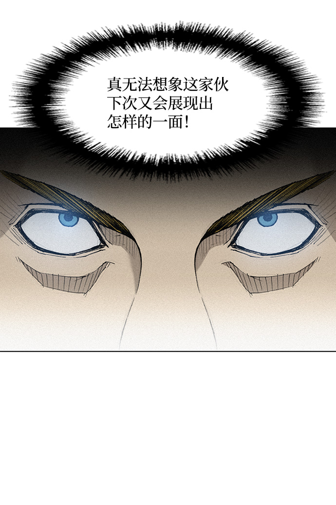 第21话18