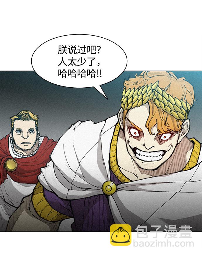 第21话23