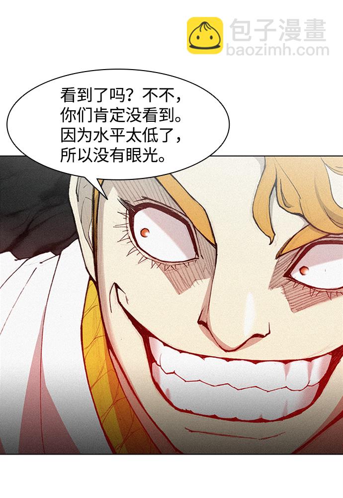 第21话24