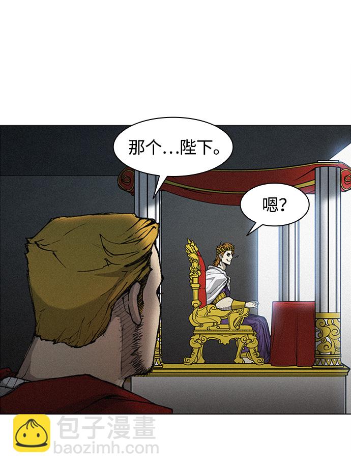 第21话26