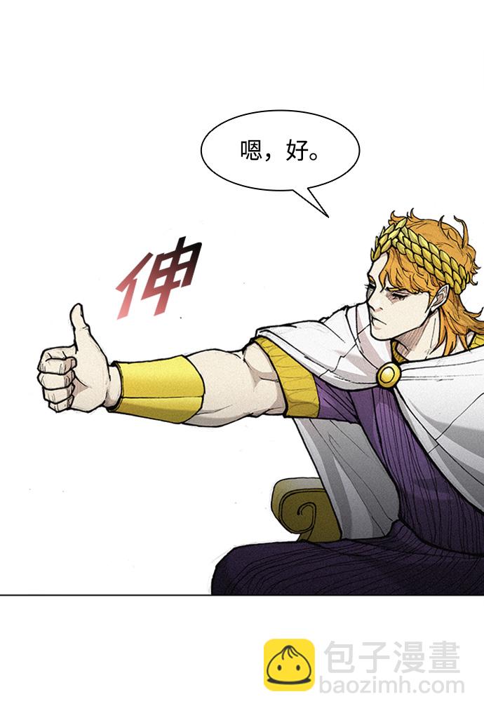 第21话28