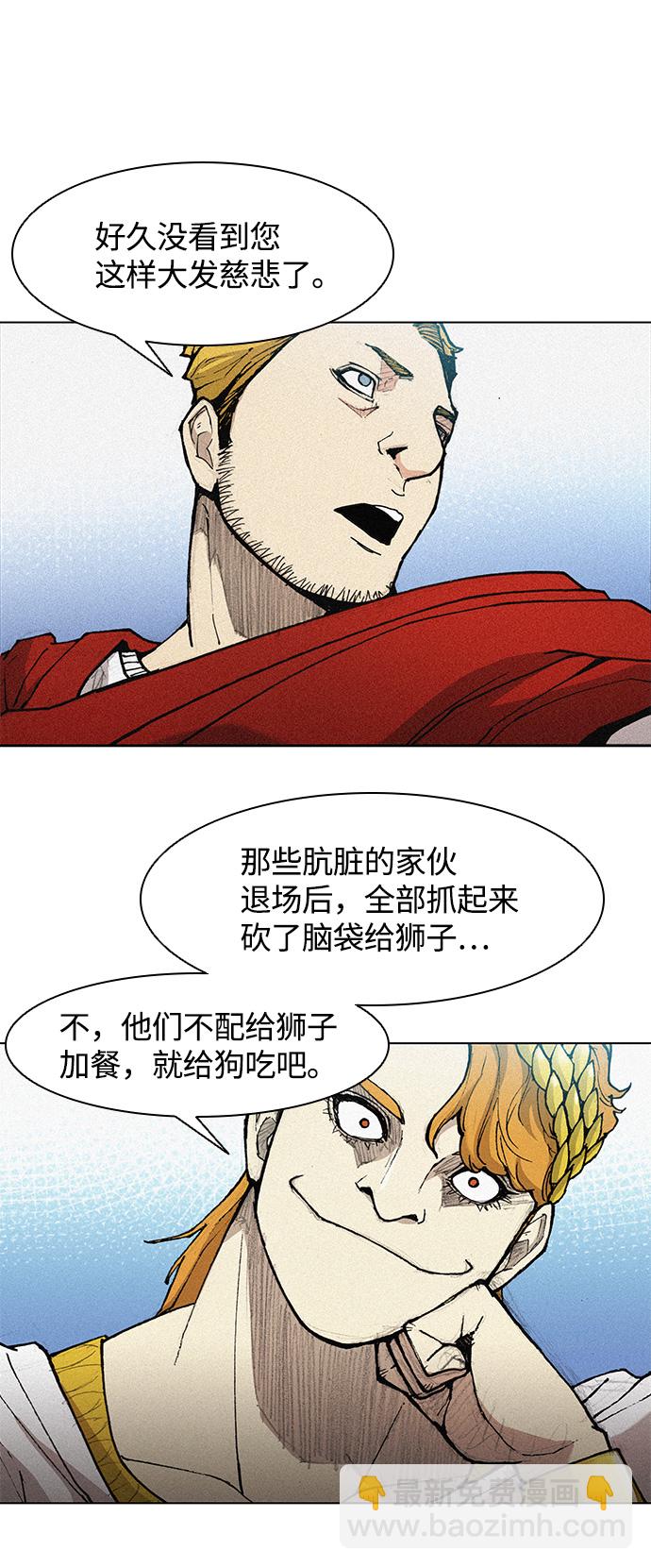 第21话30