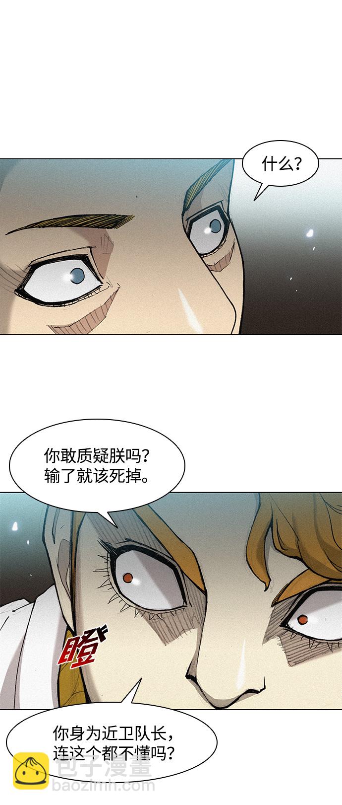 第21话31