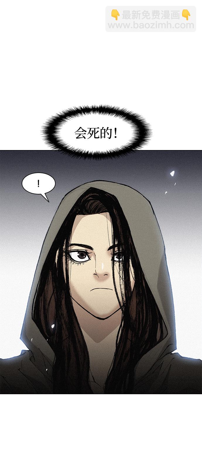 第21话38