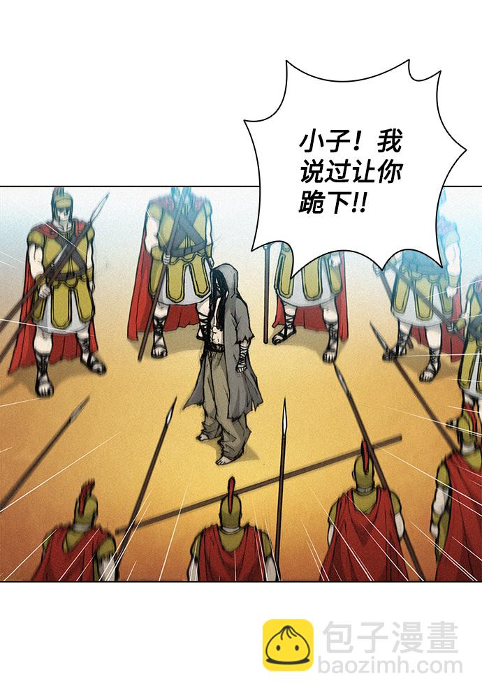 第21话41